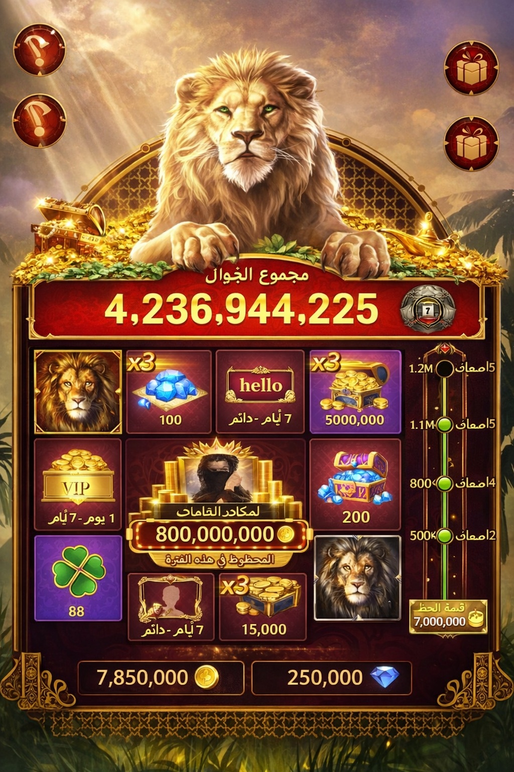 Slots Pharaohs game